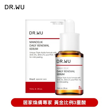 DR.WU 杏仁酸溫和煥膚精華8%15ML