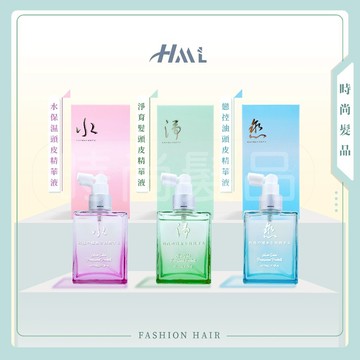 【時尚髮品】好禮4選2+15%蝦幣無上限 HML頭皮精華液 頭皮水 淨育髮豐厚滋養液 活絡毛髮 控油110ml 8瓶即批
