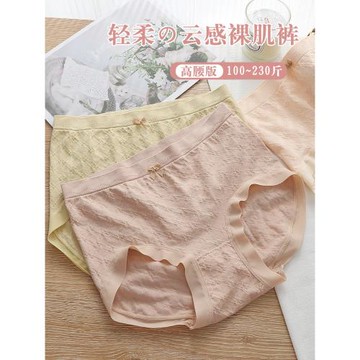 大碼內褲女胖mm200斤包臀不夾襠高腰棉襠蝴蝶結甜美舒適三角