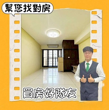 新光特區｜十三單元｜勝美誠高樓層｜3房平車邊間戶｜台中市太平區太順路