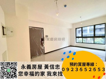 樂多多全新兩房平面車位｜新北市淡水區新春街