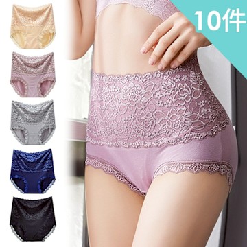 【AINWEI 艾妮薇】現貨 植萃蕾絲收腹提臀中腰內褲/性感內褲/女內褲/無痕內褲(超值10件組-顏色隨機)