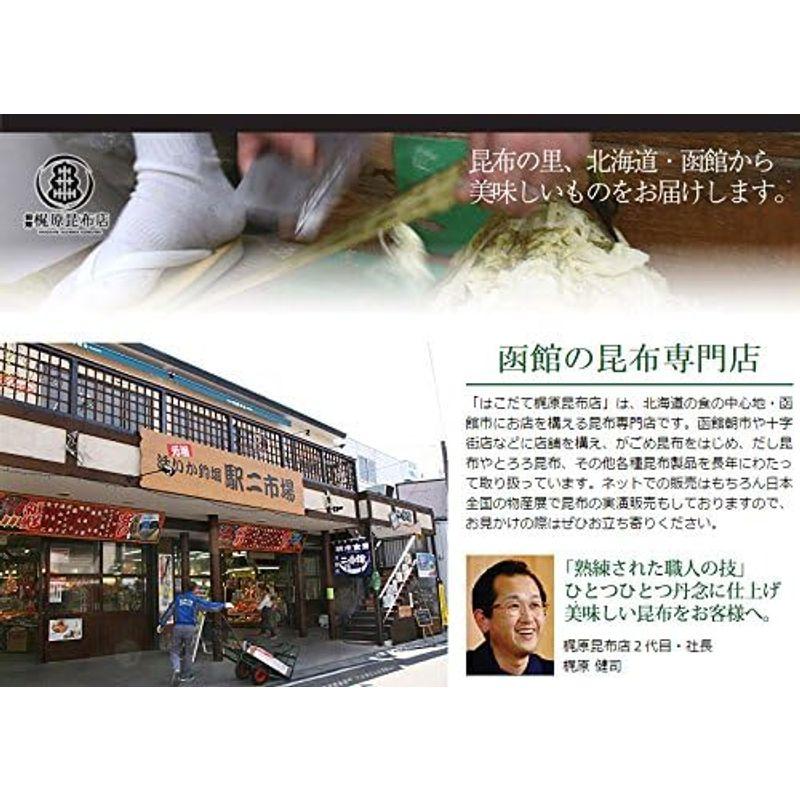 函館産 早煮昆布 (調理用) 1年養殖の若葉 業務用 1kg