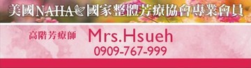 HF-13保加利亞玫瑰原精5ML 精油 芳療 芳療師 芳療協會 精由香識
