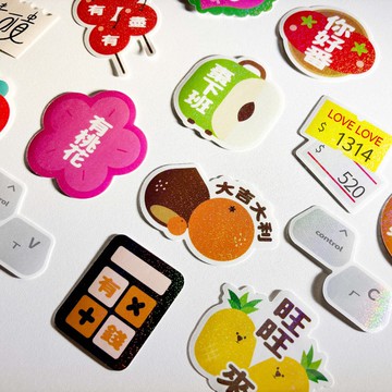 諧音水果吉祥話 星鑽貼紙