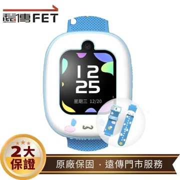 可通話即時定位 360兒童手錶T1+大耳狗雲朵保護套+快拆錶帶【贈專屬預付卡兌換卷】