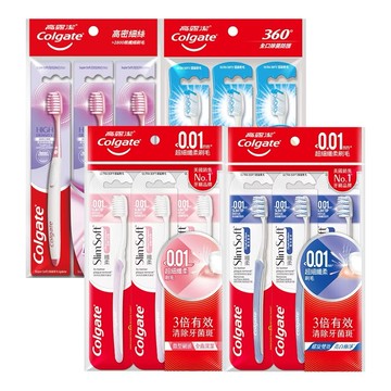 【蝦皮直營】高露潔 纖柔雙效潔淨/超細纖毛/高密細絲護齦/360°抗敏專家牙刷-3入組