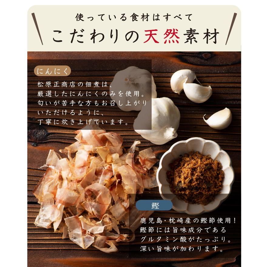 産地直送九州お取り寄せ　おつまみ　おかず　佃煮　かつお　おにぎり　惣菜　漬物　お弁当　送料無料