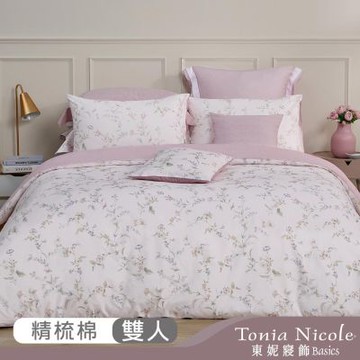 Tonia Nicole 東妮寢飾 伊甸園之夢100%精梳棉兩用被床包組(雙人)