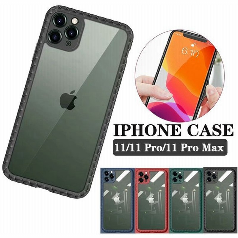 Iphone 11 Proケース 保護ケース 背面 12 Mini Iphone 11カバー Pc カッコイイ 保護 オシャレ Iphone 12 11 Pro Maxケース Iphone 11ケース 頑丈 背面カバー 通販 Lineポイント最大get Lineショッピング