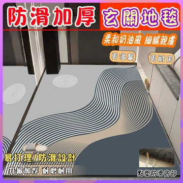 【免運】硅藻泥地毯 客廳地毯 臥室地毯 防滑地毯 沙發地毯 北歐風地墊 幾何地毯 加大地毯 地毯 家用地墊 床邊地毯