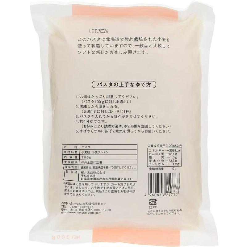 桜井食品 国内産エルボパスタ 300g×5個