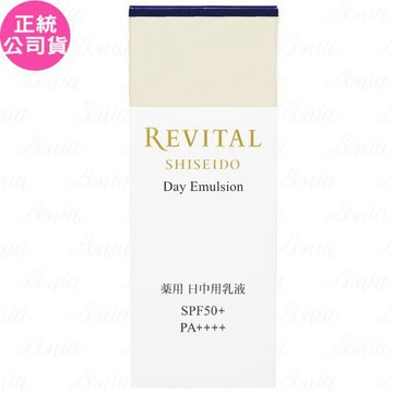 SHISEIDO 資生堂 莉薇特麗 御光奇肌防護隔離乳a SPF50+·PA++++(40g)(公司貨)