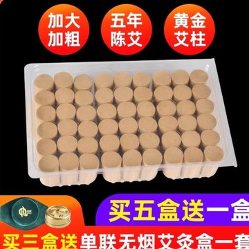 特價加大加粗手工金艾柱隨身灸用艾絨柱蘄艾段艾草柱艾葉短艾條