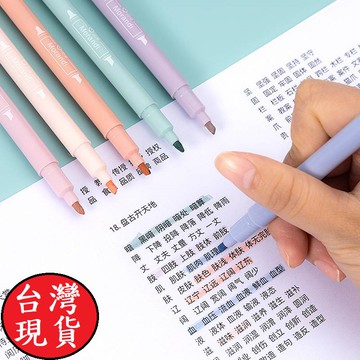 憶香許快樂購 鹽甜系 螢光筆 套裝 6支入 輕奢 柔和護眼色 軟頭 盒裝 手賬筆 記號 標記筆 護眼色螢光筆