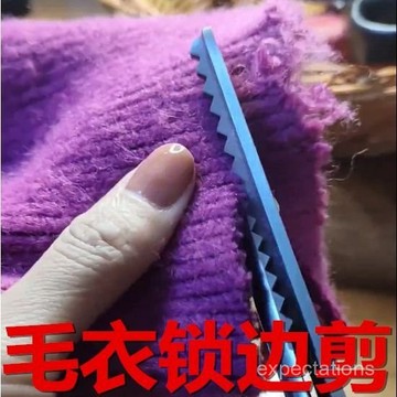 小🐑甄選🐑花邊剪子鎖邊免縫縫紉剪刀裁縫剪三角形波浪牙布剪手工剪不銹鋼剪 XX0S