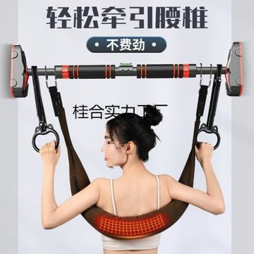 鍛煉牽引器牽引帶牽引腰間盤家用單杠護腰部腰椎強腰吊帶脊柱拉伸