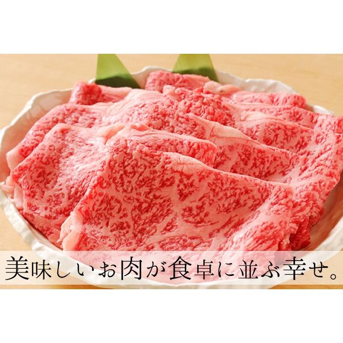 お歳暮 ギフト すき焼き 肉 牛肉 黒毛和牛 かなりリッチなすき焼き用 450g 化粧箱入り すき焼き肉 食べ物 プレゼント 御歳暮 2023