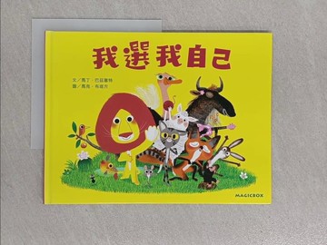 【書寶二手書T1／少年童書_ZCG】我選我自己_馬丁．巴茲塞特