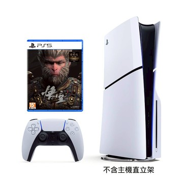 SONY PS5 光碟版 Slim輕薄型主機+黑神話：悟空 中文豪華版