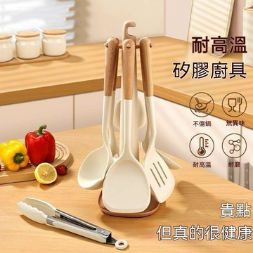 🔶台灣發貨🔶不粘鍋硅膠鍋鏟套裝耐高溫炒菜鏟子全套廚具專用飯勺煎鏟硅膠廚具