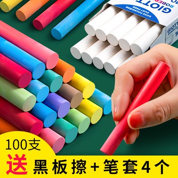 意大利Giotto彩色無塵粉筆兒童無毒家用黑板白粉筆無粉塵黑板報專用鮮艷彩粉筆畫板兒童用教師環保白色粉筆