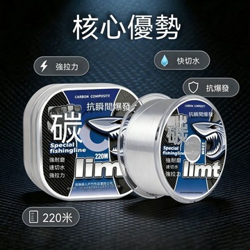 海杆拋竿釣魚線子線專用線碳素高端品牌進口碳線正品路亞前導線