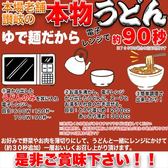 レンジで簡単 辛すぎないスパイシー カレー うどん 4食 (180g×4) 送料無料 プレミアム ゆうパケット