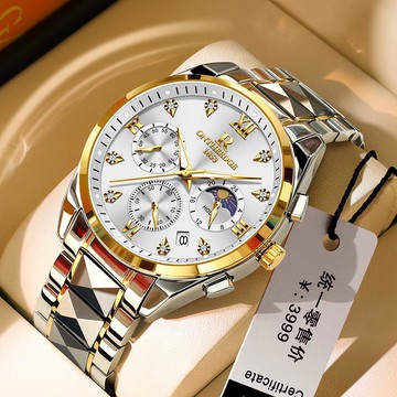 【桃園出貨】男士手錶正品官方瑞士全自動機械錶防水夜光石英錶名牌商務腕錶男