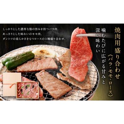 ふるさと納税 京都市 京都肉焼肉盛り合わせすき焼き・しゃぶしゃぶ用セット(各800g)