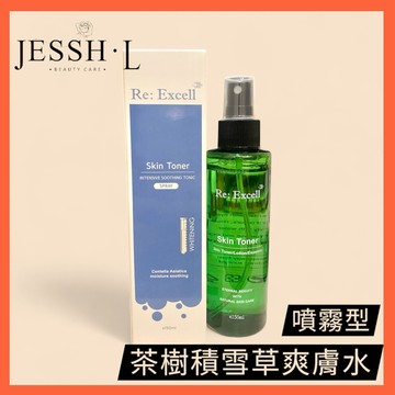 茶樹積雪草爽膚水｜噴霧型｜150ML｜油水平衡｜修護｜保濕