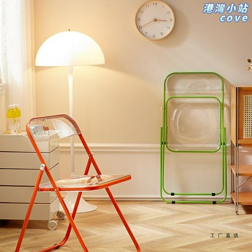 【網紅拍照神器】亞克力摺疊椅 透明椅子 餐椅 化妝凳 休閒椅 奶茶店服裝店道具 便攜收納 北歐簡約風 家用商用均可