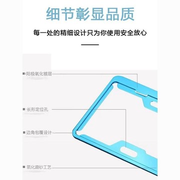 日系質造💫 鋁合金車牌邊框汽車號牌照框架牌架框電動新能源綠車牌保護框架套  车牌框
