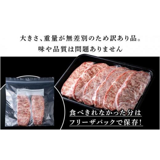 ふるさと納税 神奈川県 横須賀市 サーロインステーキ 牛肉 1.05kg 訳あり 不揃い 厚切り 肉 ギフト ジューシー やわらか 人気 冷凍 バーベキュー BBQ キャンプ…