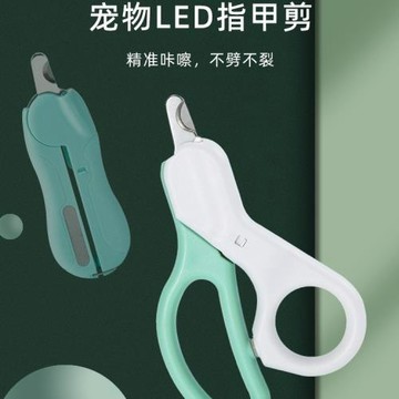 貓咪專用指甲剪小盲剪貓剪指甲神器寵物指甲鉗指甲刀用貓爪子剪刀
