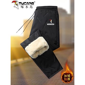 啄木鳥羽絨棉褲女冬季外穿加絨加厚媽媽款羊羔絨防風防水滑雪褲子