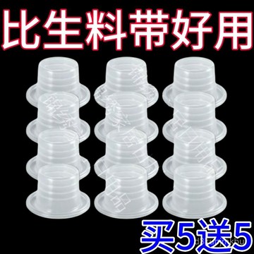 🔥臺灣熱賣款🔥生料代替品硅膠膠墊圈4分6水龍頭配件冷熱水通用漏水密封圈和麵墊 MZJQ