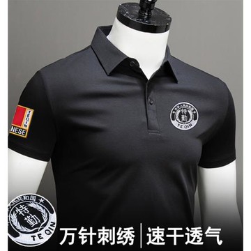 夏裝執勤t恤男夏季保安服短袖黑色翻領T恤作訓門衛安保工作服套裝