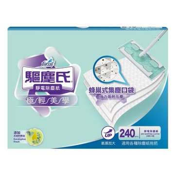 驅塵氏 靜電除塵紙 (加大) 30張 X 8入
