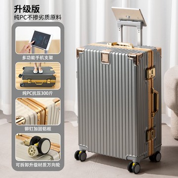??結實耐用行李箱女大容量旅行箱鋁框密碼箱男女學生專用拉桿箱皮箱