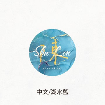 客製字母鑰匙圈