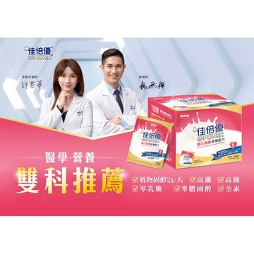 【佳倍優】醇芯高纖配方｜30gx24包x1盒｜官方直營