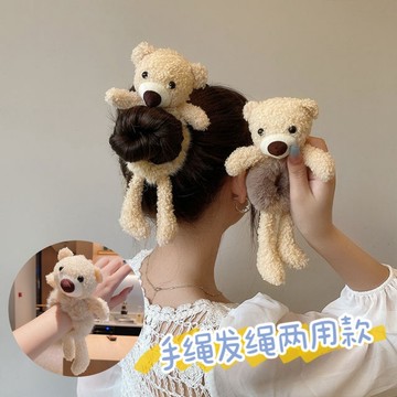 🧡台灣出貨🧡  日韓馬尾髮飾 超可愛熊抱毛絨髮圈 女童甜美丸子頭髮圈 高馬尾可愛髮圈 A01