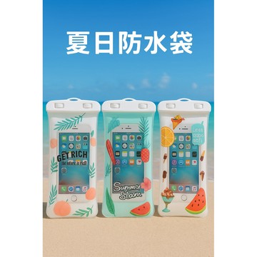 NG充氣手機防水袋 便宜出清