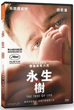 【停看聽音響唱片】【DVD】永生樹