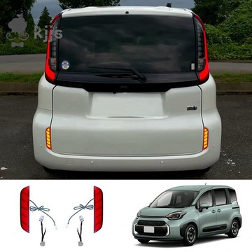 10 系列 2022 後剎車燈的汽車後保險槓反射燈動態轉向信號燈