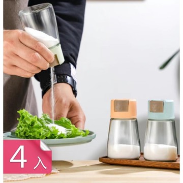 【荷生活】單手掌控健康飲食 定量按壓式大口徑調味罐鹽罐-4入