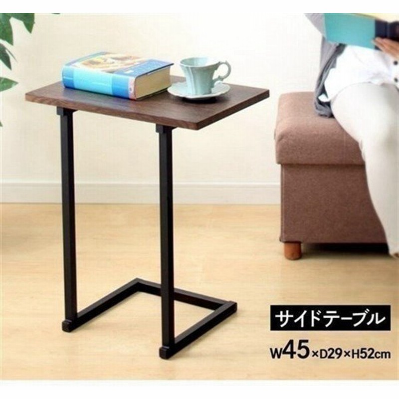 サイドテーブル おしゃれ 北欧 ベッドサイドテーブル 木製 テーブル シンプル Sdt 45 アイリスオーヤマ 一人暮らし 通販 Lineポイント最大0 5 Get Lineショッピング