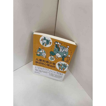 【雷根360免運】【送贈品】【大衛360免運】【送贈品】【8成新 #八成新【P-F1112】