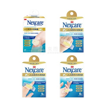 來而康 3m nexcare 3m人工皮防水透氣繃(滅菌) 人工皮 防水 透氣繃 ok繃 醫療用